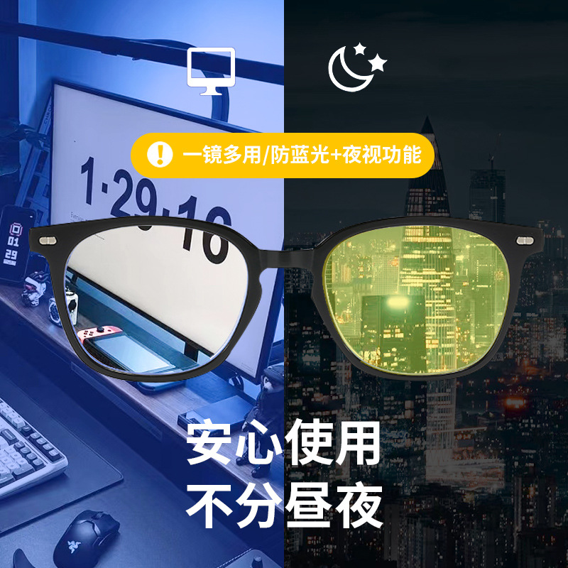 Новые очки с защитой от синего – обзор и цена Gaming Glasses Tinted